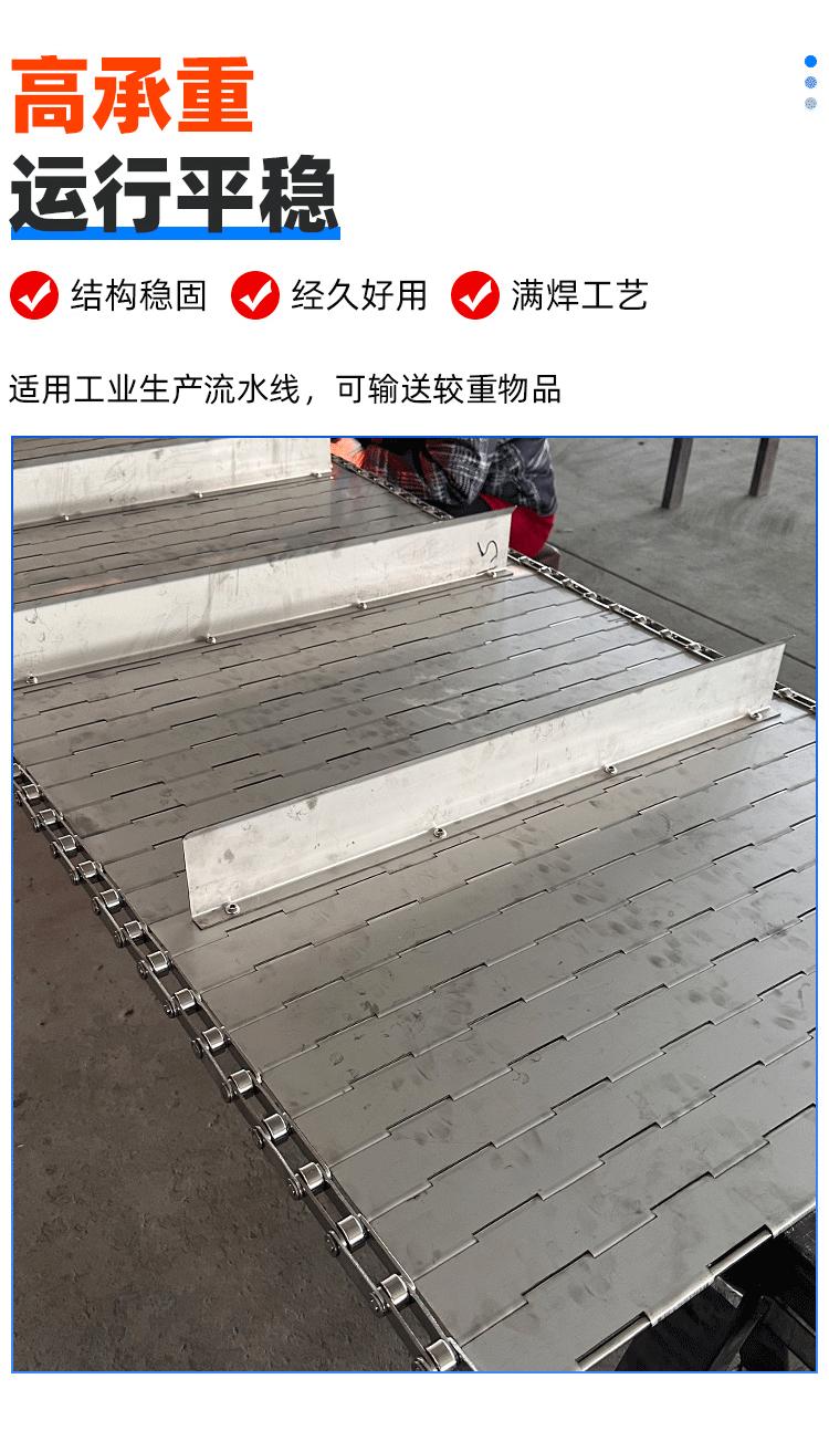 不锈钢链板_08