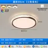 Luminária de Teto para Sala de Estar Wind Moderna Luxo Leve Cor Nogueira Cristal de Gelo Retangular Espectro Completo Luminária para Iluminação de Casa Inteira Pacote