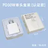 Compatível com carregadores Apple, cabo de dados iPhone genuíno e de carregamento rápido, adaptador de carregamento PD20W, certificado 3C