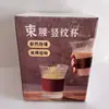 Copo de suco estilo japonês de aparência elegante, vidro anti-escaldante, copo de água com cintura em forma de órgão, xícara de café com padrão vertical, copo de presente