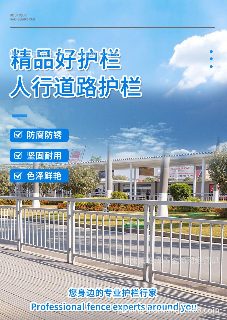详情（人行道_01.jpg