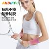 Muñequeras Deportivas, Muñequeras de Punto Absorbentes de Sudor, Equipo Protector para Fitness Levantamiento de Pesas, Protectores de Mano Presurizados Asistidos por Potencia, Muñequeras Transpirables para Baloncesto Voleibol