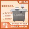 Máquina atadora de salchichas de carne marca haoer máquina atadora de salchichas máquina atadora automática de salchichas salchicha de Harbin