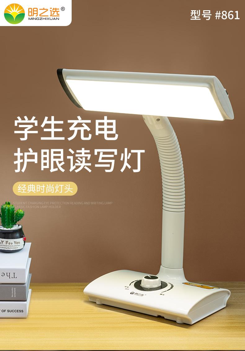 #861台灯详情_02.jpg
