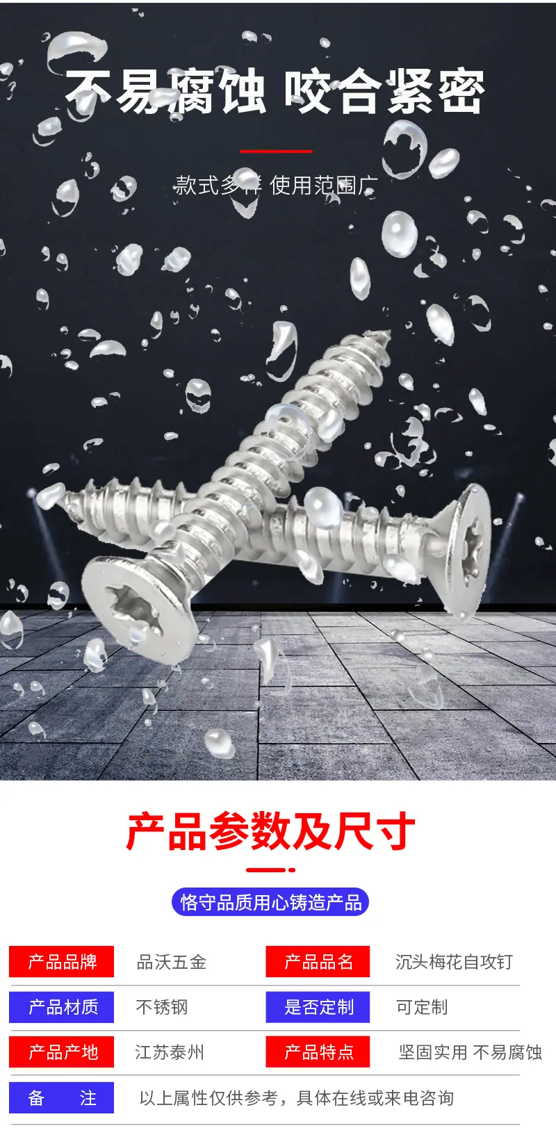 详情页_06.gif