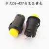 Interruptor de botón circular tipo cartucho DS-427/428 de 12 mm, sin bloqueo, autorestablecimiento, posición de bloqueo de auto-retención, interruptor momentáneo