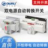 Interruptor de conmutación automático de doble potencia, mini interruptor de conmutación monofásico doméstico de 63 A, interruptor de conmutación inteligente 4P63A, nivel CB