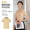 Nuevo polo de solapa LOGO bordado personalizado ropa de trabajo para personal personalización de pequeños lotes camisa publicitaria camisa cultural