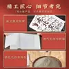 Adesivo para os Pés Old Beijing Adesivo de Artemísia para os Pés Venda por Atacado Adesivo de Calor de Artemísia Autoaquecedor Adesivo Aquecedor de Pés Fornecido Diretamente pelo Fabricante
