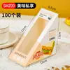 Caja de embalaje para sándwich con ventana, caja de papel para embalaje West Point, caja de cartón blanca para sándwich, caja de embalaje para hornear pasteles