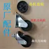 Ruedas para pluma de motor Pluma de motor Ruedas para soporte de pluma de motor Ruedas giratorias Ruedas de hierro