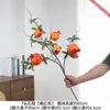 Rama Artificial de Fruta de Granada de 7 Cabezas para Arreglo en Jarrón de Piso de Sala de Estar, Simbolizando Prosperidad y Buena Fortuna, Rama de Fruta Festiva para Decoración del Hogar