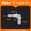 Qiqi Hardware Plástico Placa de Passagem Cotovelo Resistente à Corrosão Grau Padrão Conexão de Cotovelo para Tubos