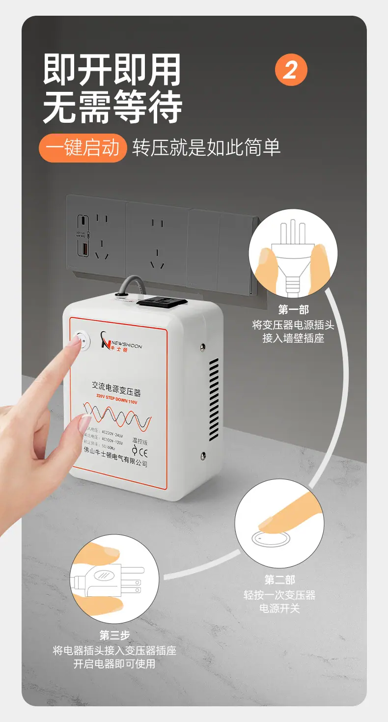 变压器_10