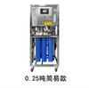 Equipamento de Tratamento de Água RO Equipamento de Osmose Reversa Máquina de Água Pura em Larga Escala Purificador de Água Industrial Purificador de Água Comercial para Bebedouro Direto