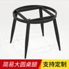 Soporte de Pata de Mesa de Metal Redondo Pie de Mesa de Comedor de Mármol Estante Recepción Casual Juego de Patas de Mesa Redondas como Pie de Mesa de Comedor