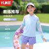 Traje de Baño para Niñas Dividido 2025 Nuevo Tallas Mediana y Grande Traje Deportivo de Manga Larga con Protección Solar para Natación y Entrenamiento