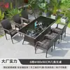 Mesa y Silla de Exterior Patio Terraza al Aire Libre Impermeable Protector Solar Tejido de Ratán Combinación de Sillas de Ratán Casa de Huéspedes Jardín Muebles de Exterior para Ocio