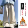 Pantalones de Terciopelo Kapok Yamamoto para Mujer Otoño/Invierno 2026 Nuevos Holgados Adelgazantes Casuales Largos Perezosos Versátiles de Pierna Ancha