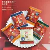 Bolsa con cordón de Año Nuevo bolsa de embalaje bolsa con cremallera de pie bolsa para turrón y fruta bolsa autoadhesiva para galletas bolsa sellada para máquina de obleas de copo de nieve