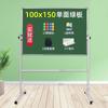 Quadro Negro casa aluno quadro branco quadro de escrita suporte móvel pequeno quadro negro adesivo de parede pendurado ensino treinamento apagável