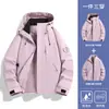 Chaqueta de trabajo aislada con grafeno y forro polar, chaqueta cortavientos, chaqueta para exteriores, chaqueta tres en uno, hecha a medida