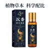 Pico del Tesoro Madera de Águila Aceite Esencial para Dormir Rollerball Planta Herbal Aceite Esencial para Dormir Aromaterapia Aceite Esencial Calmante para Dormir Fábrica Venta al por Mayor