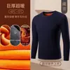 Traje térmico de invierno 2026 para hombre, ropa interior térmica con forro polar, conjunto de otoño para hombre (parte superior y pantalones), engrosado y con forro polar, de manga larga, cuello redondo