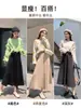 Meia-Saia Feminina Outono Inverno 2026 Novo Estilo Cinza Cintura Alta Emagrecedora Linha A Meia-Saia Comprimento Médio Tricô Barra Larga Saia Evasê