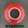 Venta al por mayor, película roja pequeña, adhesivo acrílico transparente de doble cara de 0,8 mm de espesor, resistente a la temperatura, placa de identificación, marco de fotos, adhesivo sin rastro