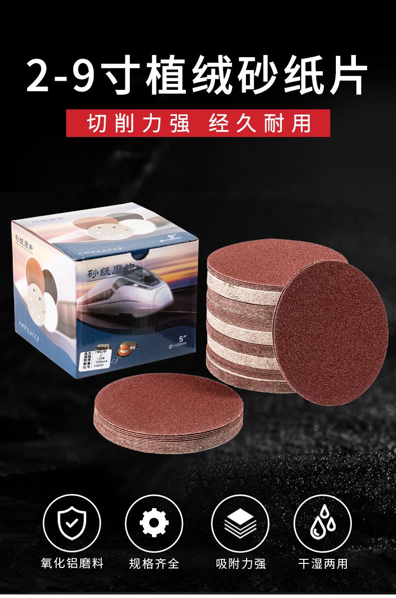 详情不带标_01.jpg