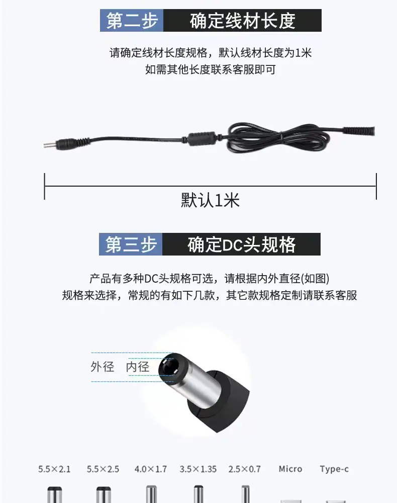 充电器_15
