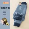 Pantalones Gruesos Ligeros y Cálidos de Otoño e Invierno para Niños y Niñas, Pantalones Térmicos Cepillados Sin Costuras de Otoño para Niños, Esencial para Uniforme Escolar