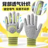 Los Guantes de Playa para Niños Están Hechos de TPE de Grado Alimenticio, Suaves y Cómodos, Previenen Mordeduras de Animales Pequeños, Previenen Perforaciones y Pinchazos, Protección para Exteriores y Antideslizantes