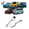 Moldura especial para espejo retrovisor modificada para Suzuki Soilo/Wagon R/Smile/Hustler/Alto