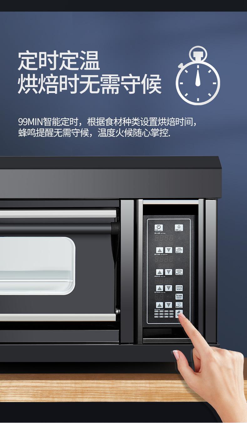 电脑版系列烤箱详情终-3_12.jpg