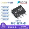 FP6188XR-G1 FP6188 ESOP8 Taiwan Yuanxiang Agente 2A 23V Conversor Buck Chip IC