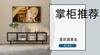 Mueble de TV de Hierro de Lujo para Entrada Nórdica Estilo Japonés Pequeño Apartamento Sala de Estar Mueble Bajo Multifuncional Gabinete de Almacenamiento de Vidrio Templado