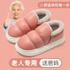 Pantuflas Cálidas a Prueba de Viento para Mujer Otoño e Invierno 2024 Nuevas para Interiores con Suela Gruesa Impermeables Baotou Pareja Hombre