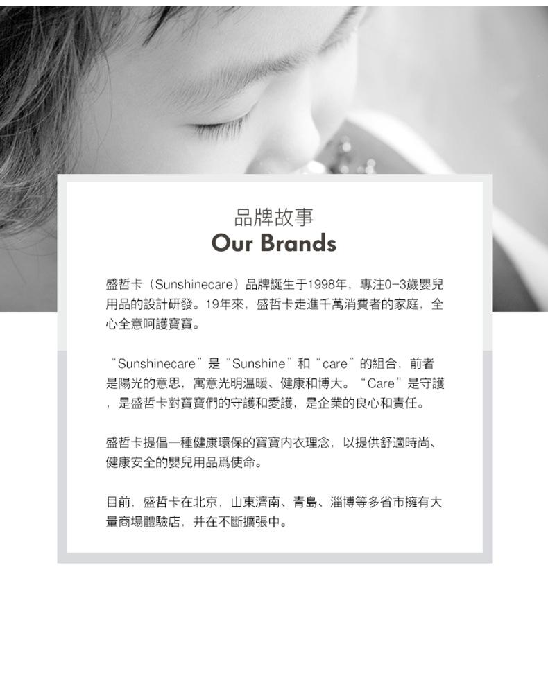 L240102详情页_20.png