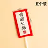 Mesa de Sobremesa de Aniversário de Bebê Vermelha Novo Estilo Chinês Cartão Decorativo para Bolo de Aniversário de 100 Dias Roupa de Festa de Lua Cheia