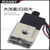 Válvula Solenoide de Tres Vías de Dos Posiciones Válvula Solenoide Neumática de Vacío Válvula de Alta Frecuencia Vt317-4G-02/Vt317-5G-02Dz