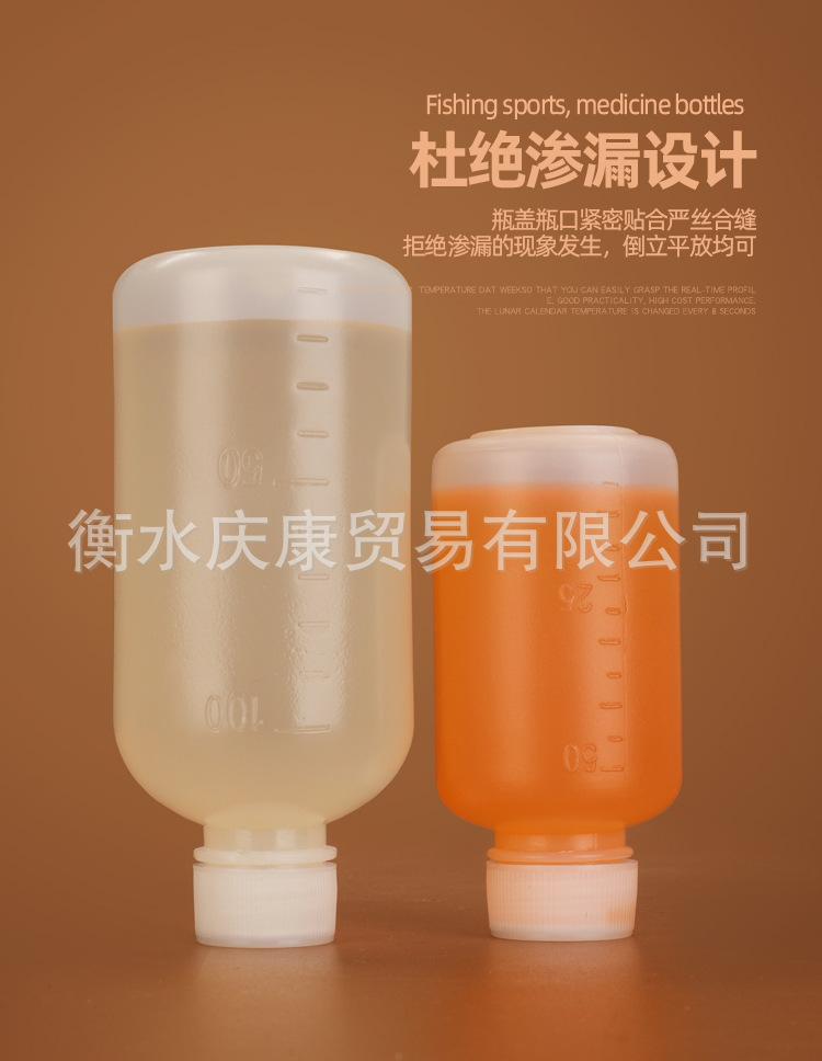 小口圆瓶多款_08.jpg