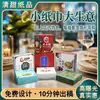 Servilletas de Papel Cuadradas Personalizadas para Hot Pot de Restaurante, Pedido Mínimo en Lotes Pequeños, Diseño Gratuito, Impresión de Alta Definición, Servilletas Publicitarias