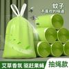 Bolsa de Basura Anti-Mosquitos con Cordón Bolso de Hombro Bolsa de Plástico para Oficina con Cordón Bolsa Doméstica con Cordón Bolso Asequible Bolsa de Basura