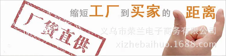 厂家距离