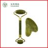 Rodillo de Jade Tabla Gua Sha Natural Masajeador Facial Herramienta de Belleza Verde Jade Doble Cabeza Fabricante Transfronterizo Mayorista