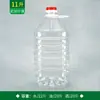 L.5L5L, Contenedor de aceite PET de 5 litros de grado alimenticio, barril de vino de plástico, botella de vino vacía, botella de aceite, jarra de vino, dispensador de aceite, estilo Chaozhou