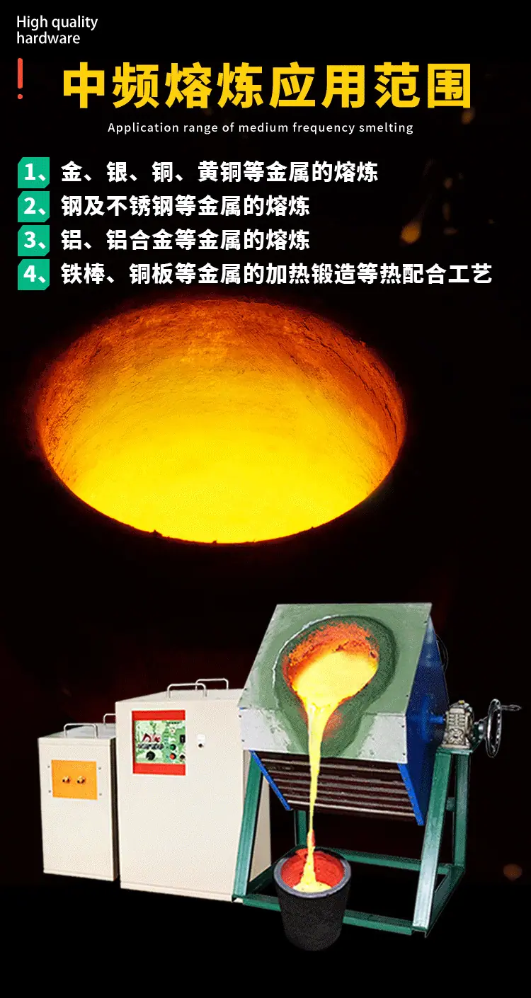 超音频感应加热机高频焊接机中频详情版本-PSD_03.png