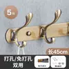 Percheros grandes de estilo europeo, ganchos negros para ropa, perchero, perchero para sala de estar, fila de ganchos, ganchos de pared para abrigos y sombreros, baño